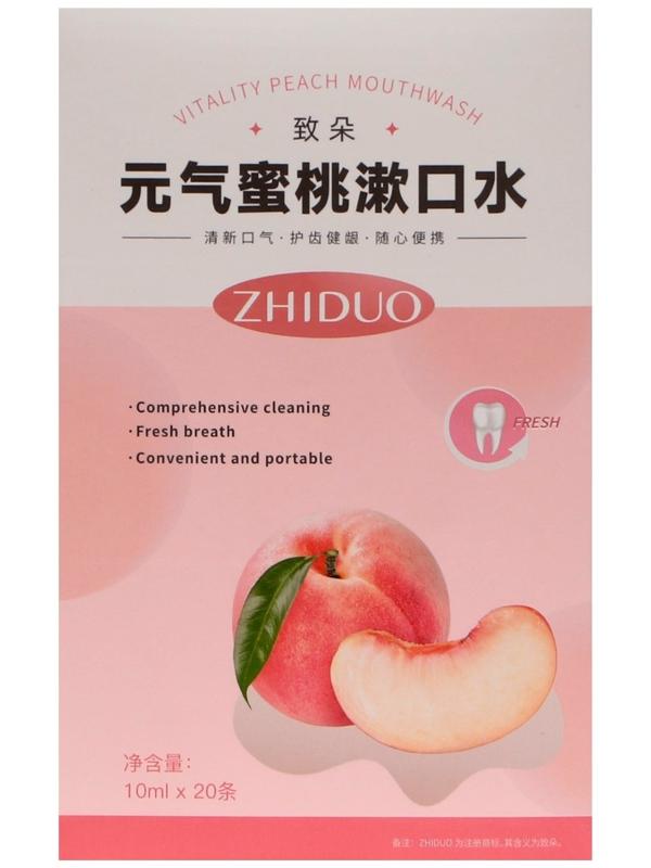 Набор ополаскивателей для рта в стиках со вкусом персика, 20 шт по 10 мл