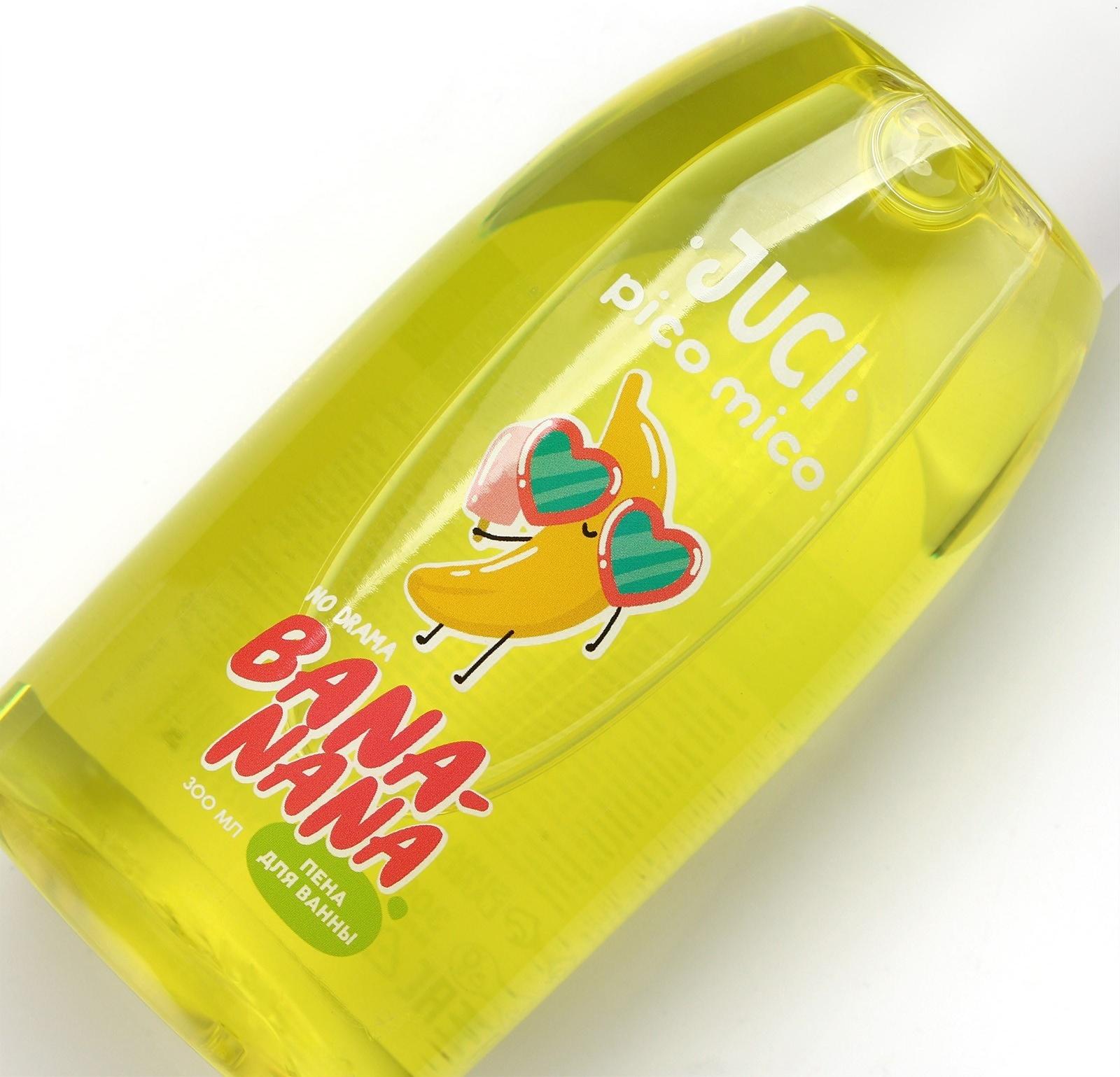 Пена для ванны, 300 мл, аромат банана, PICO MICO