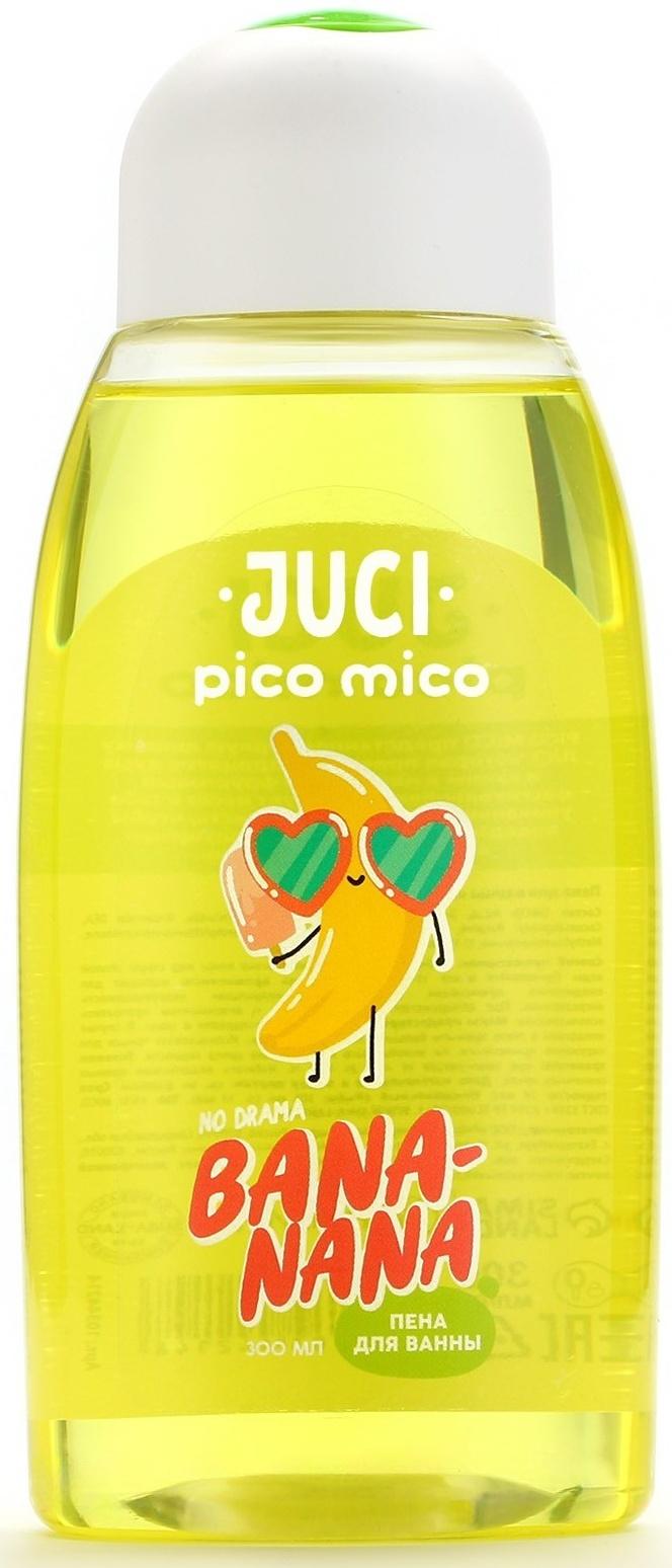 Пена для ванны, 300 мл, аромат банана, PICO MICO