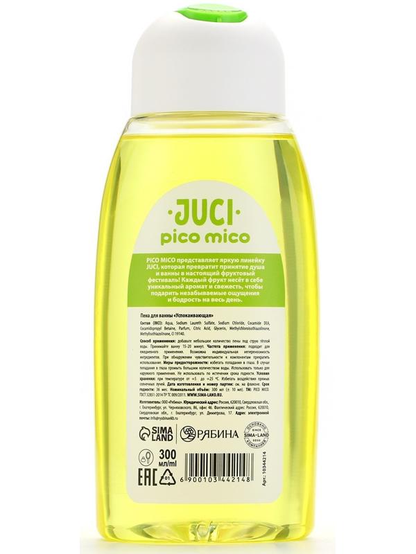 Пена для ванны, 300 мл, аромат банана, PICO MICO