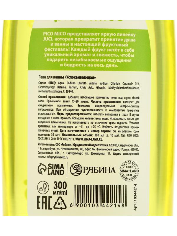 Пена для ванны, 300 мл, аромат банана, PICO MICO