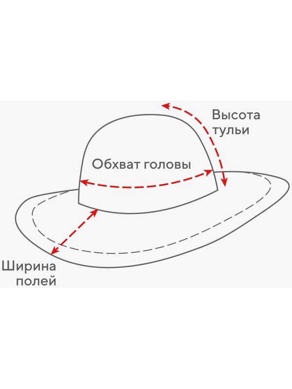 Шляпа для девочки MINAKU с бантом, цвет розовый, р-р 52