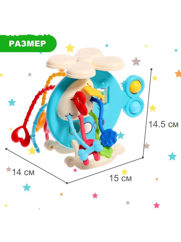Развивающая игрушка «Вертолётик», цвет голубой