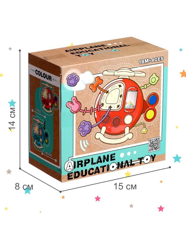 Развивающая игрушка «Вертолётик», цвет красный