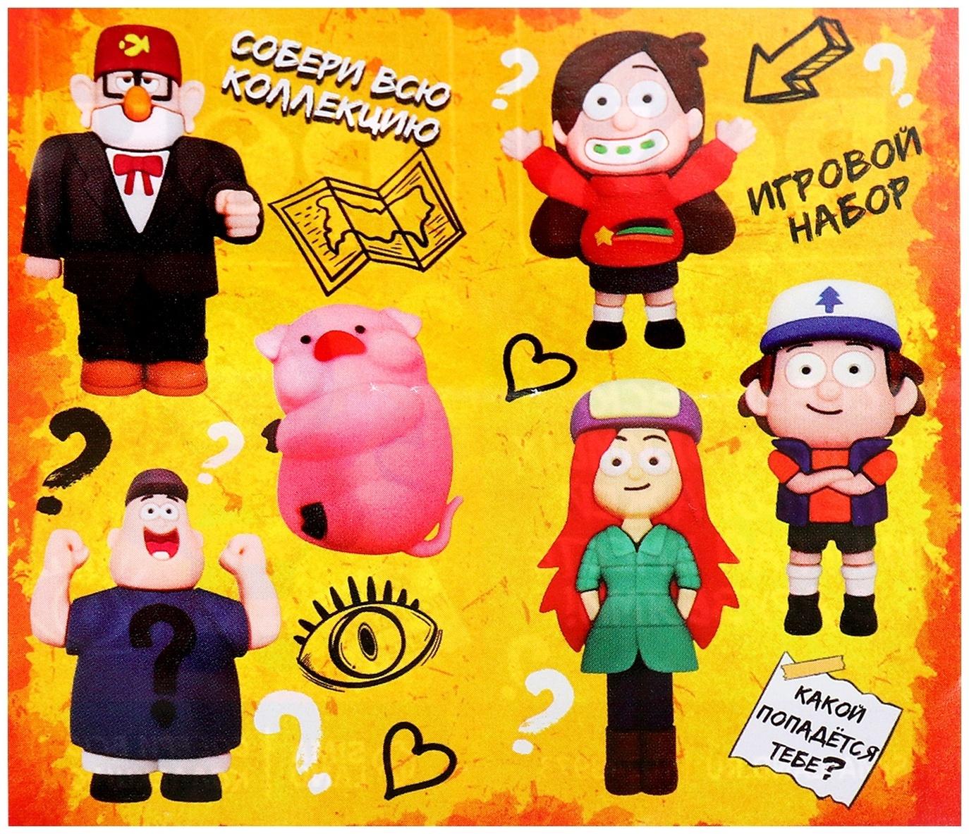 Игрушка - сюрприз Funny box «Весёлая семейка»: детский брелок, наклейки, карточка, цвет МИКС