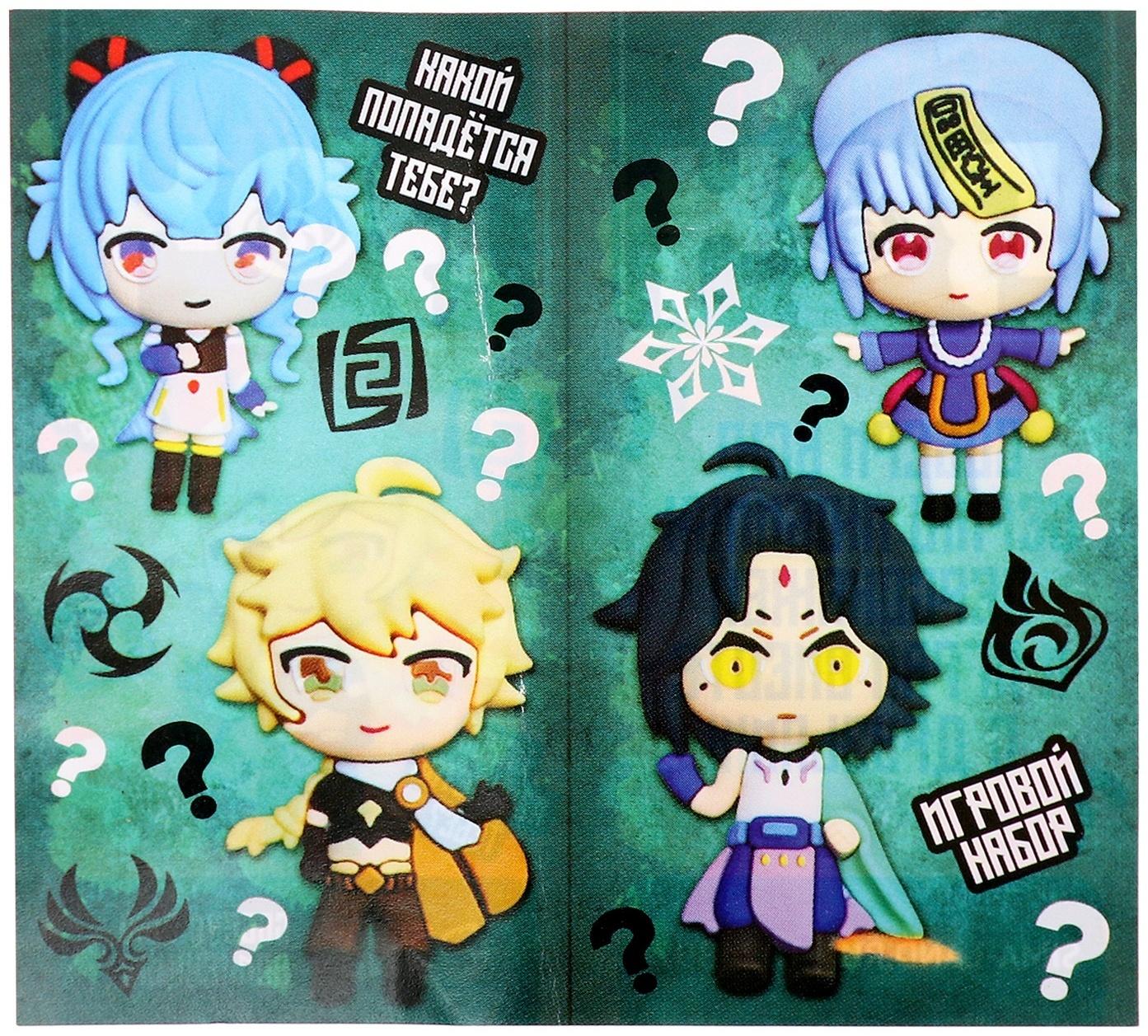 Игрушка - сюрприз Funny box «Аниме»: детский брелок, наклейки, карточка, цвет МИКС