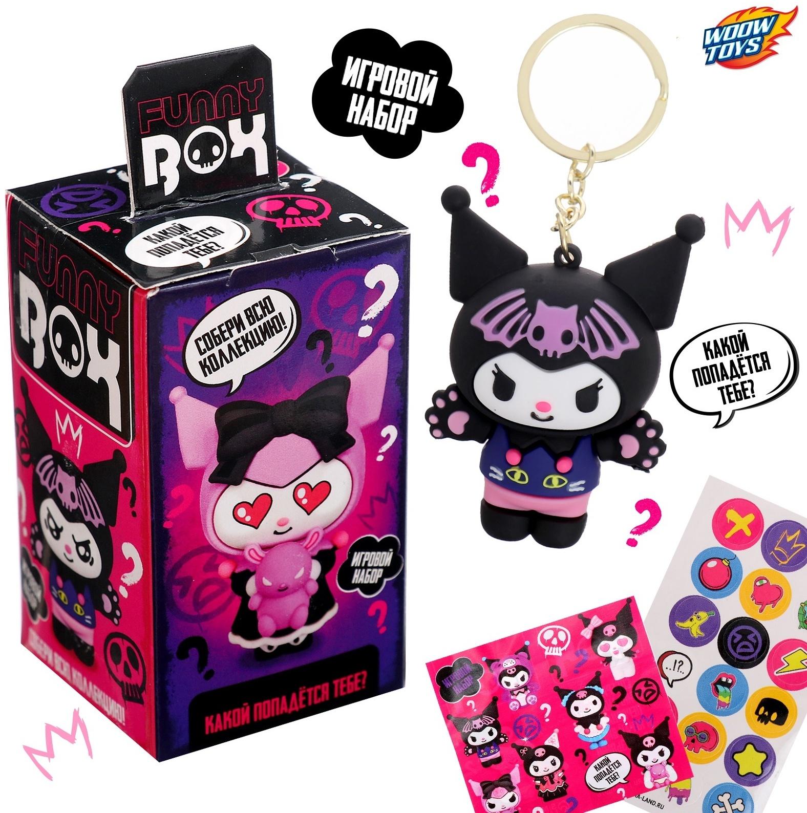Игрушка - сюрприз Funny box «Злой кролик»: детский брелок, наклейки, карточка, цвет МИКС