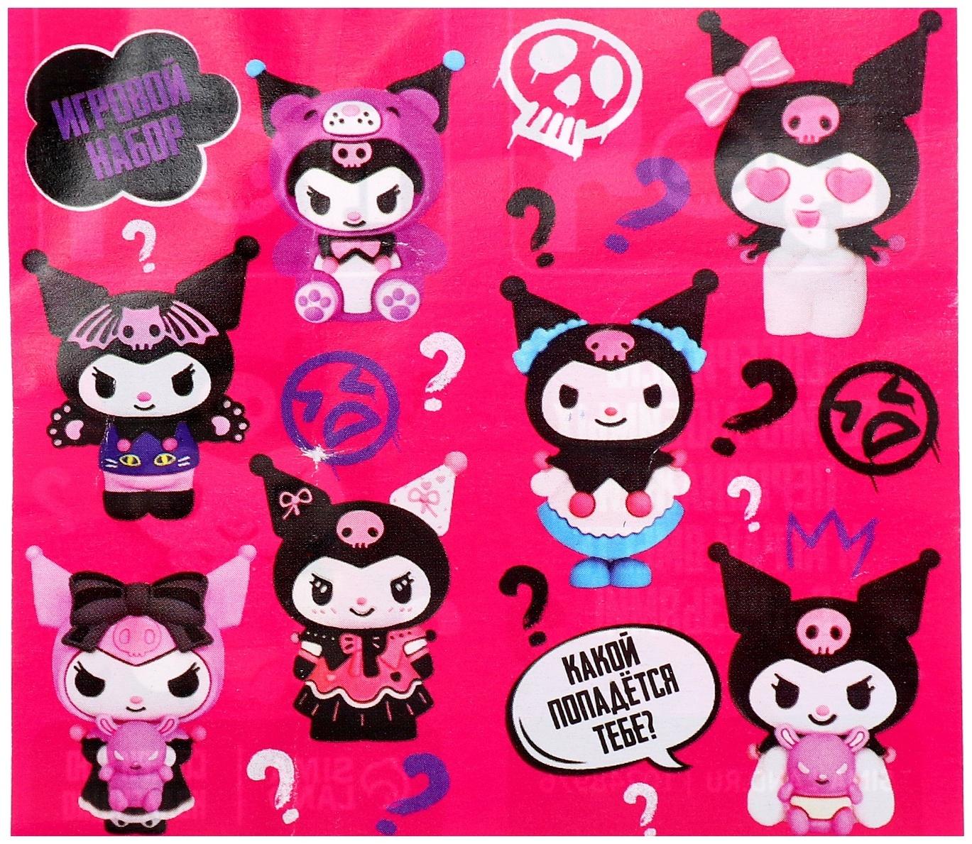 Игрушка - сюрприз Funny box «Злой кролик»: детский брелок, наклейки, карточка, цвет МИКС