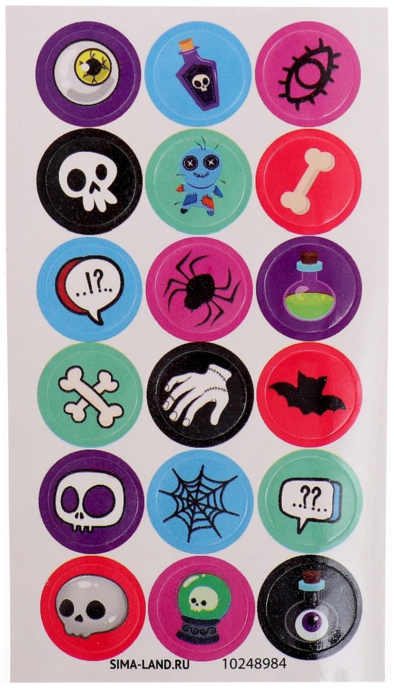 Игрушка - сюрприз Funny box «Мрачная семейка»: детский брелок, наклейки, карточка