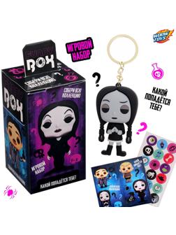 Игрушка - сюрприз Funny box «Мрачная семейка»: детский брелок, наклейки, карточка