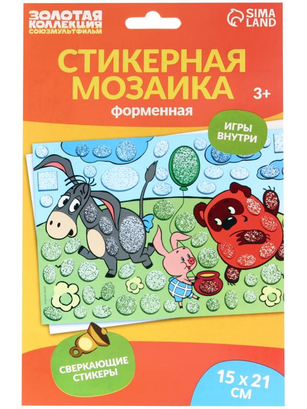 Аппликация форменными стикерами «Винни-Пух», набор для творчества, стикерная мозаика