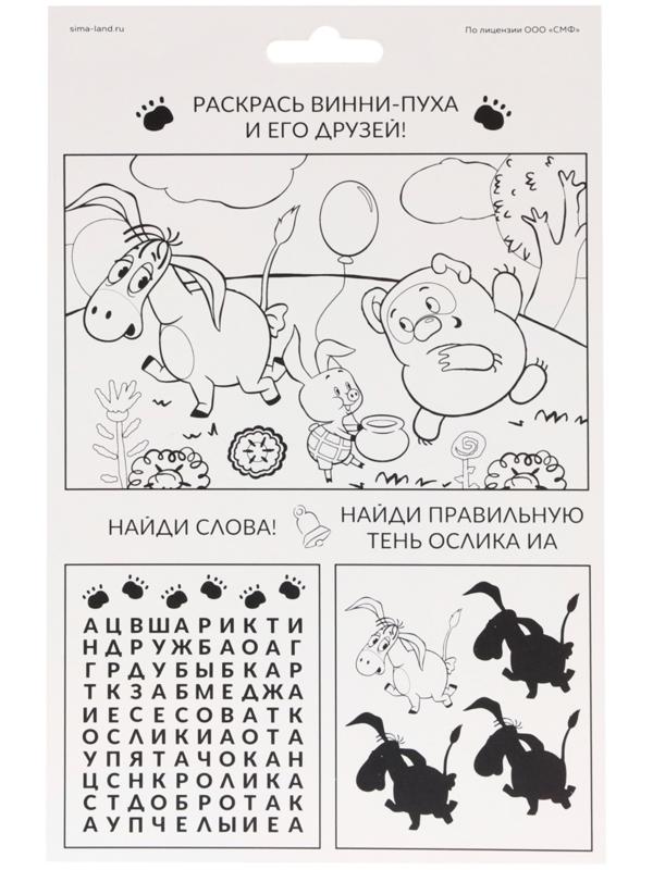 Аппликация форменными стикерами «Винни-Пух», набор для творчества, стикерная мозаика