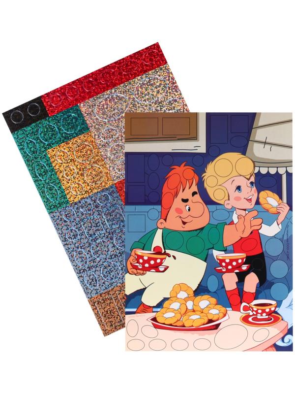 Аппликация форменными стикерами «Малыш и Карлсон», набор для творчества, стикерная мозаика