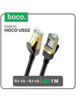 Патч-корд Hoco US02, RJ45-RJ45 1м, чёрный
