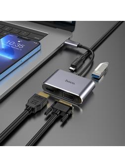 Адаптер Hoco HB30, HDMI/VGA/USB3.0/PD 15 см, серый