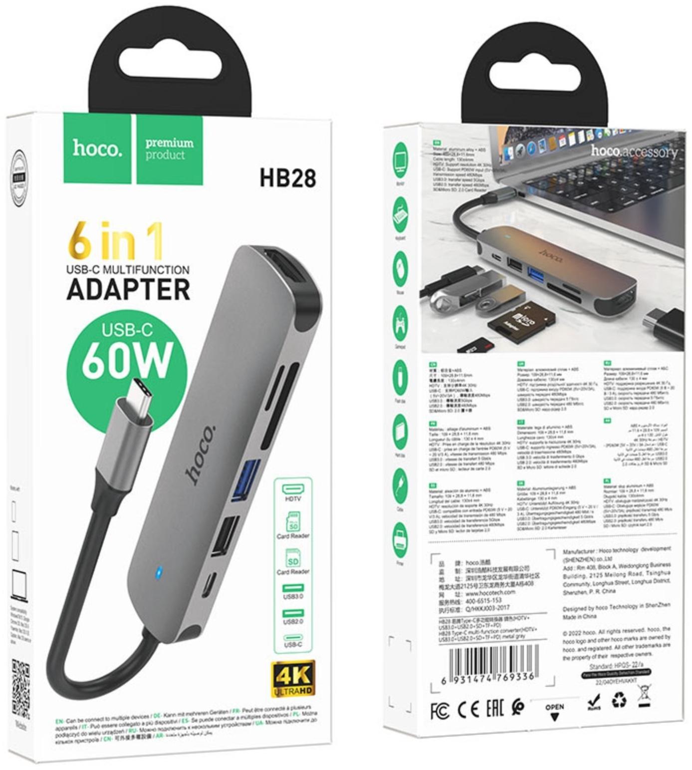Адаптер Hoco HB28, HDMI/USB3.0/USB2.0/SD/TF/PD, 60 Вт, 3 А, 13.5 см, серый