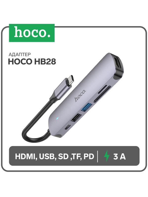 Адаптер Hoco HB28, HDMI/USB3.0/USB2.0/SD/TF/PD, 60 Вт, 3 А, 13.5 см, серый