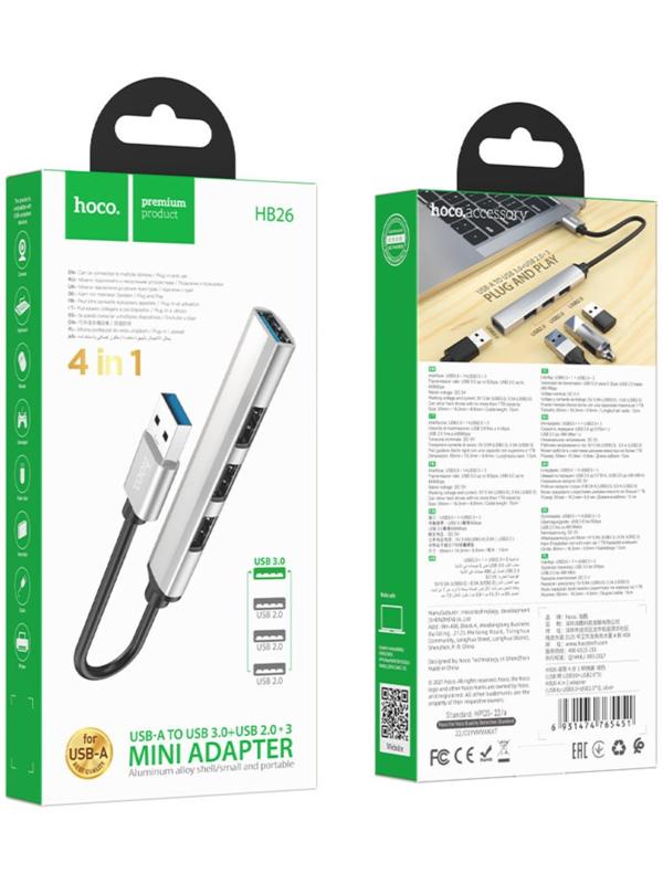 Адаптер Hoco HB26, 4 в 1, USB - USB3.0/USB2.0*3, длина кабеля 13 см, серебристый