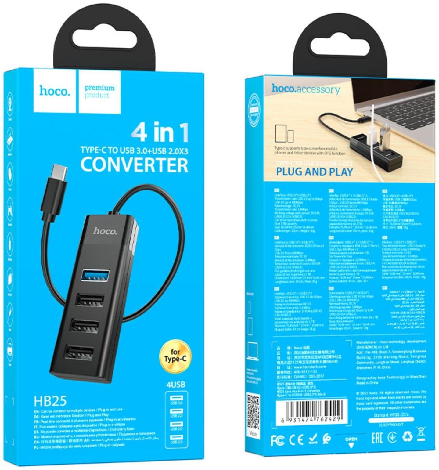 Адаптер Hoco HB25, 4 в 1, Type-C to USB3.0/USB2.0*3, длина кабеля 30 см, чёрный