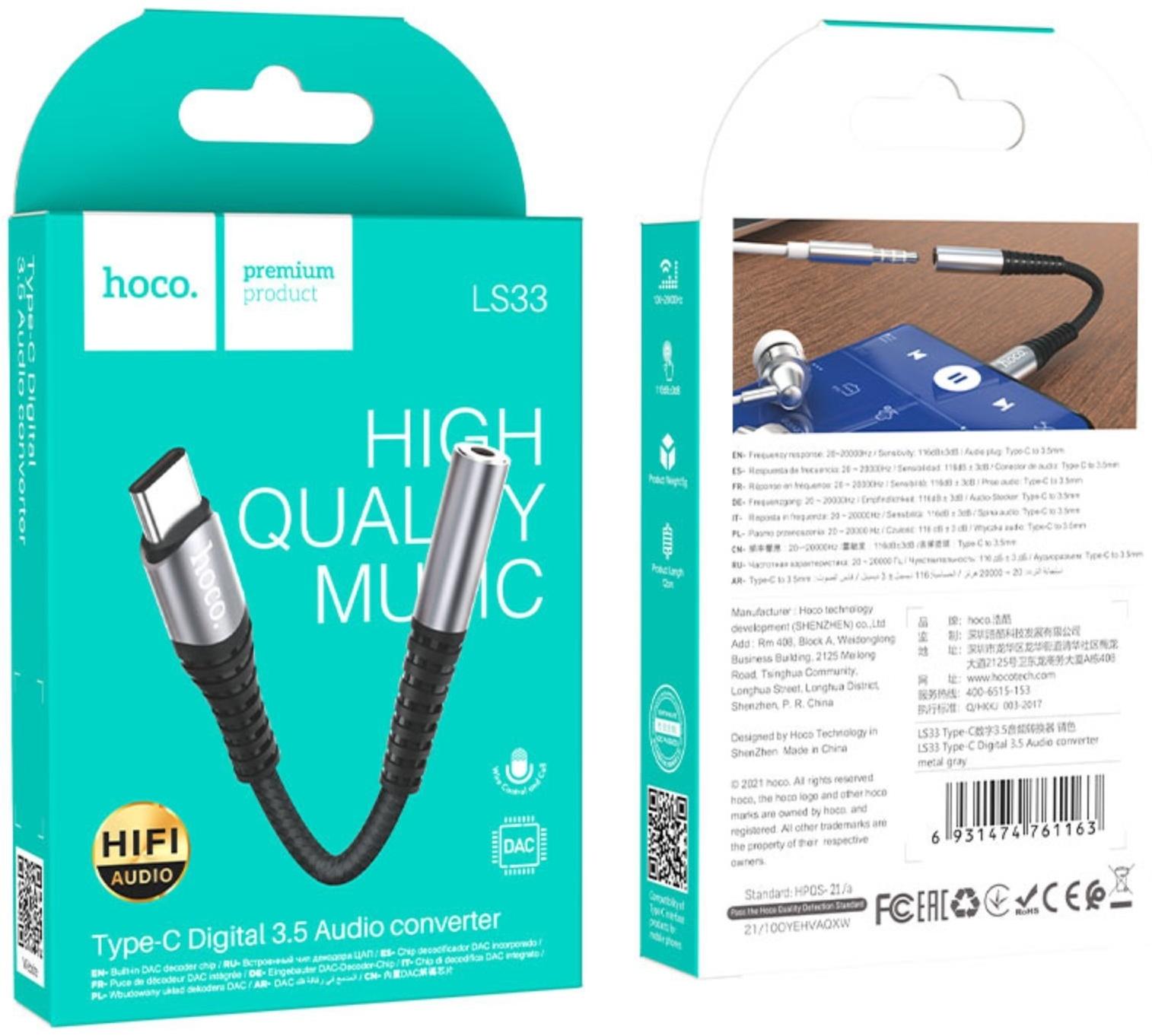 Адаптер Hoco LS33, Type-C (m) - jack 3.5mm (f), 12 см, серый