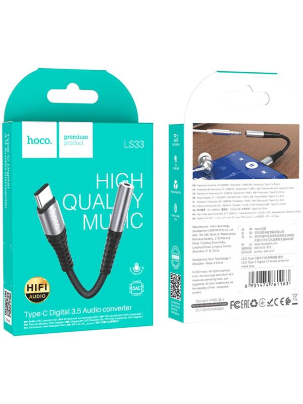 Адаптер Hoco LS33, Type-C (m) - jack 3.5mm (f), 12 см, серый