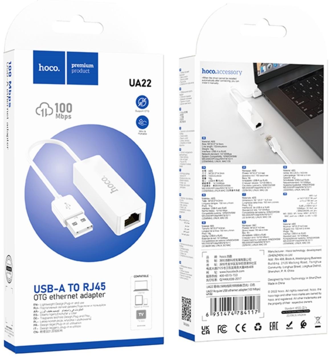 Адаптер Hoco UA22, USB-A - ethernet (100 Мб), 15 см, белый