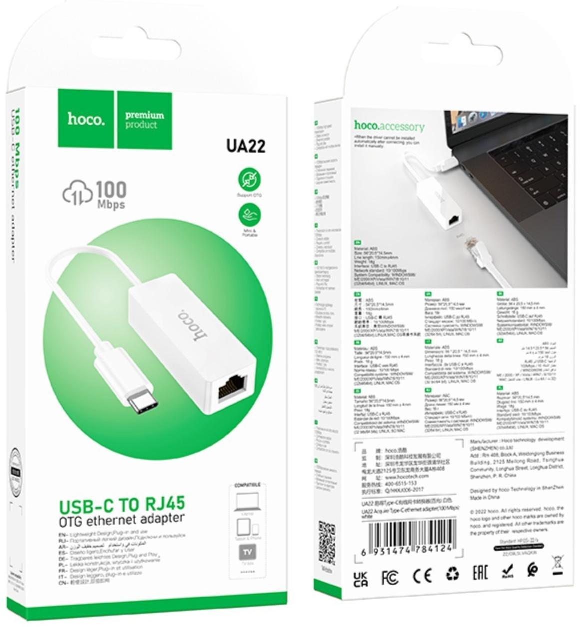 Адаптер Hoco UA22, Type-C - ethernet (100 Мб), 15 см, белый