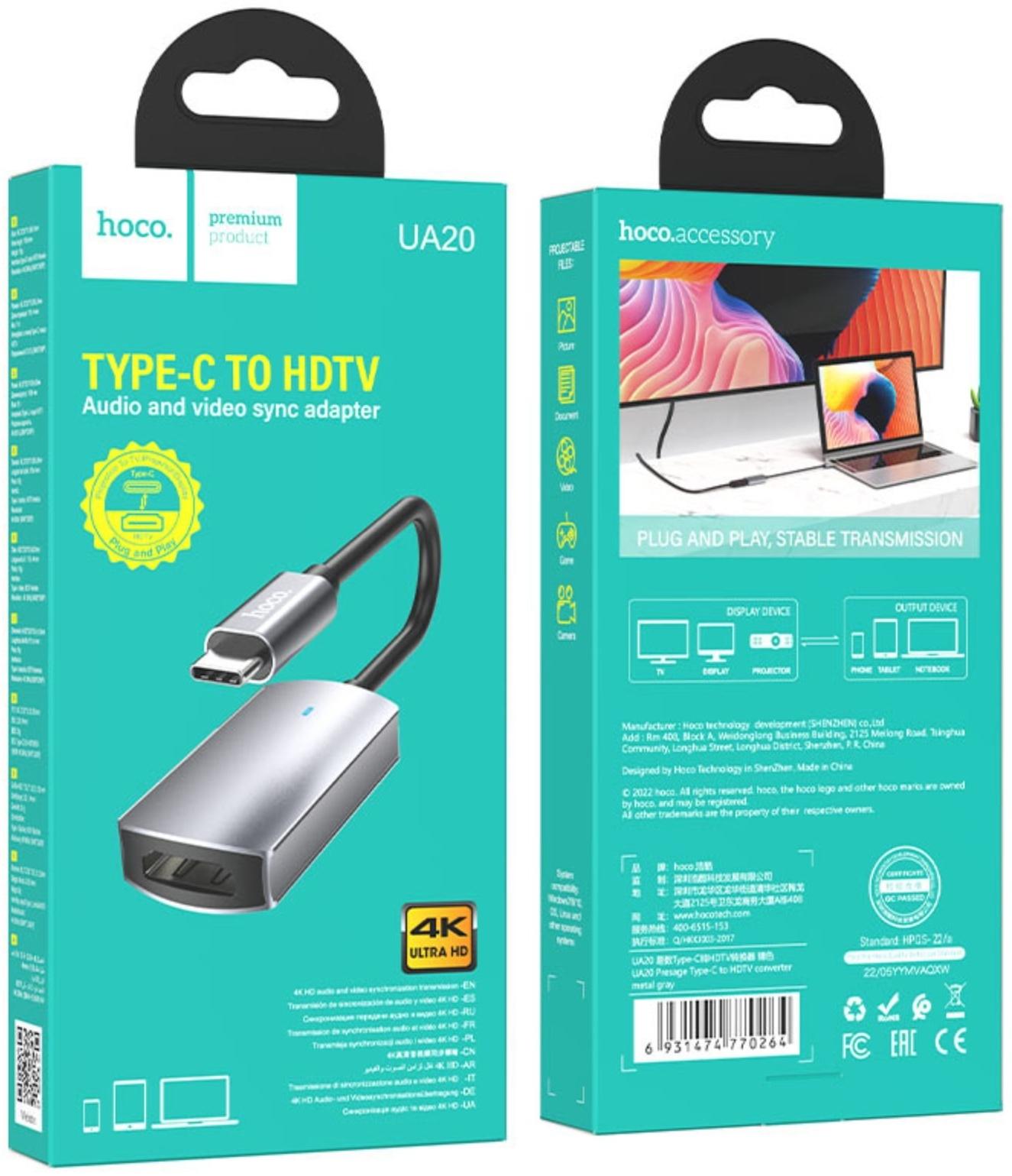 Адаптер Hoco UA20, Type-C - HDMI, 11,5 см, серый