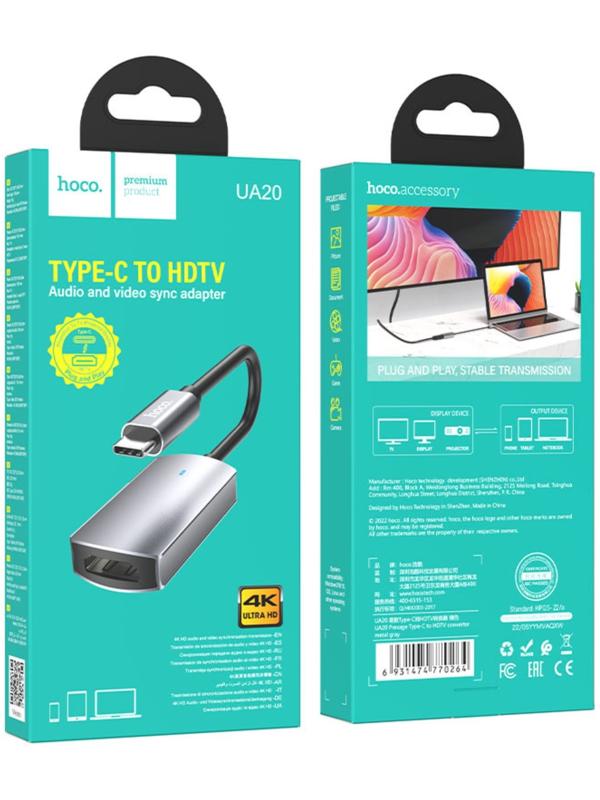 Адаптер Hoco UA20, Type-C - HDMI, 11,5 см, серый