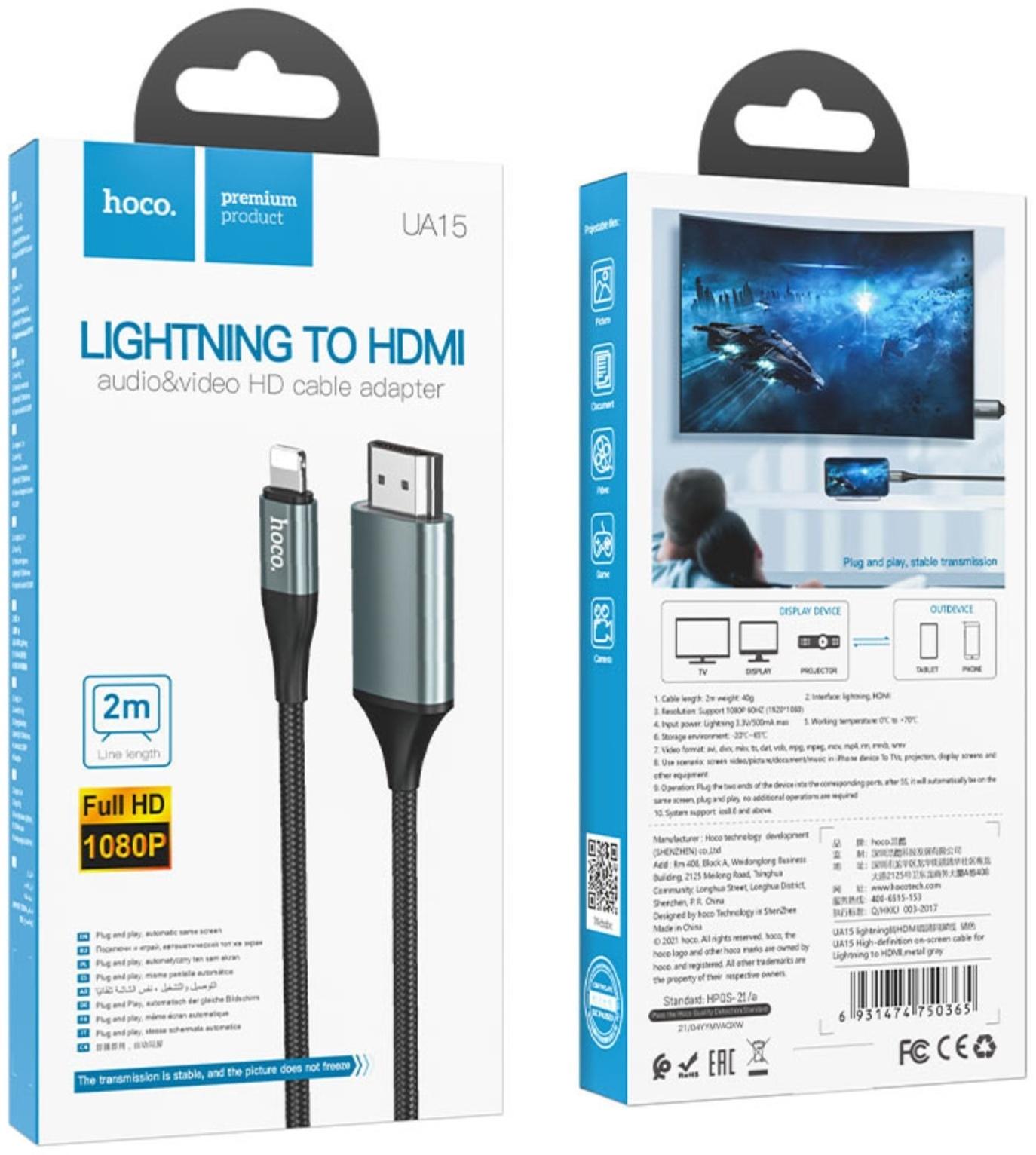 Адаптер Hoco UA15, Lightning - HDMI, 2 м, алюминиевый сплав + плетеный провод, серый