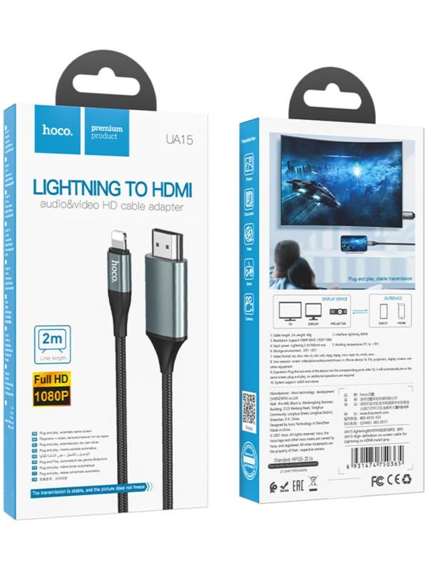 Адаптер Hoco UA15, Lightning - HDMI, 2 м, алюминиевый сплав + плетеный провод, серый