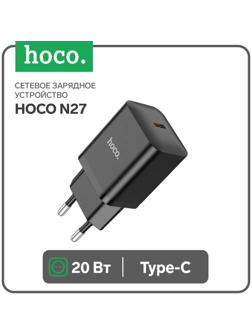Сетевое зарядное устройство Hoco N27, 1 Type-C, 20 Вт, PD + QC, чёрное
