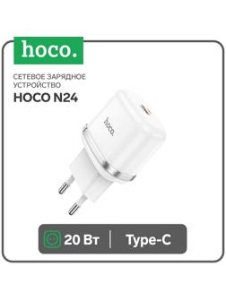 Сетевое зарядное устройство Hoco N24, 1 Type-C, 20 Вт, PD + QC, белое