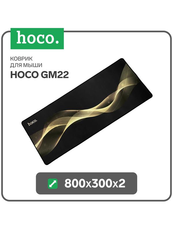Коврик для мышки Hoco GM22, 800×300×2 мм, чёрный