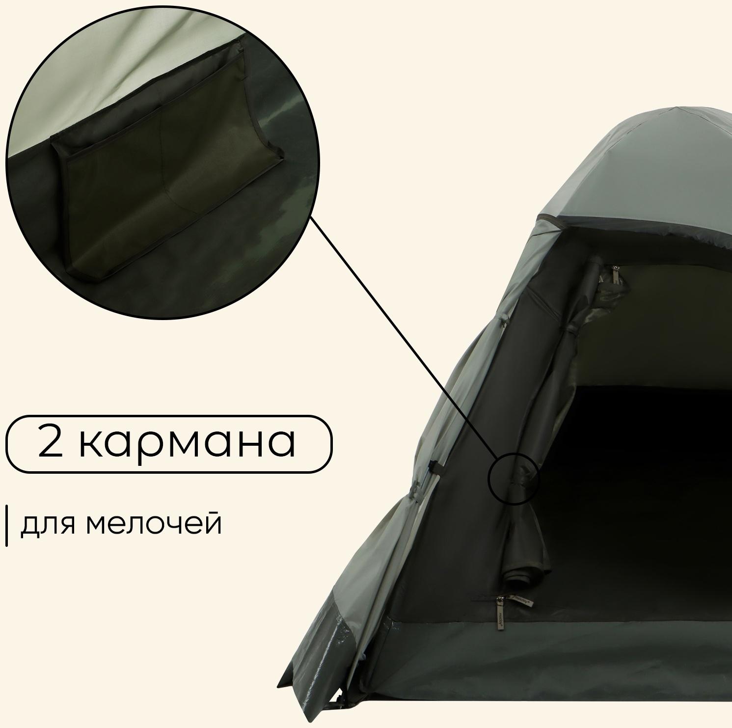 Палатка туристическая, трекинговая maclay taganay 3, 3-местная