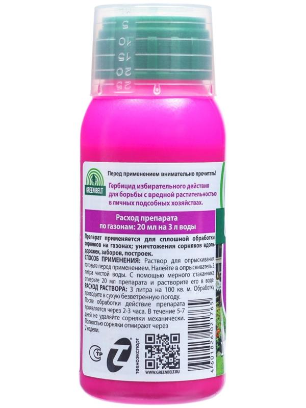 Средство от сорняков на газонах Диастар (от одуванчика), Грин Бэлт, 100 мл