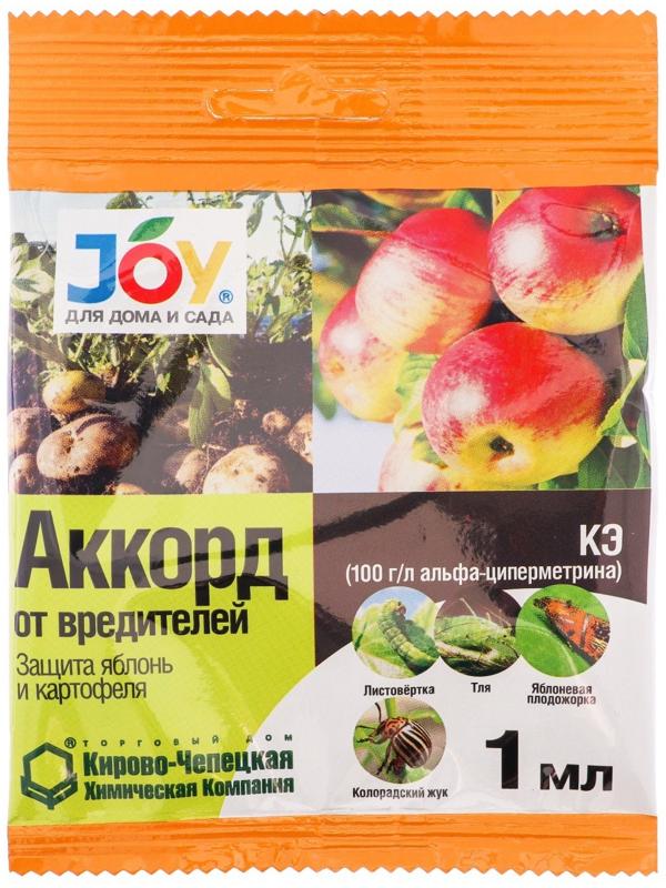 Средство от вредителей Аккорд, 1 мл