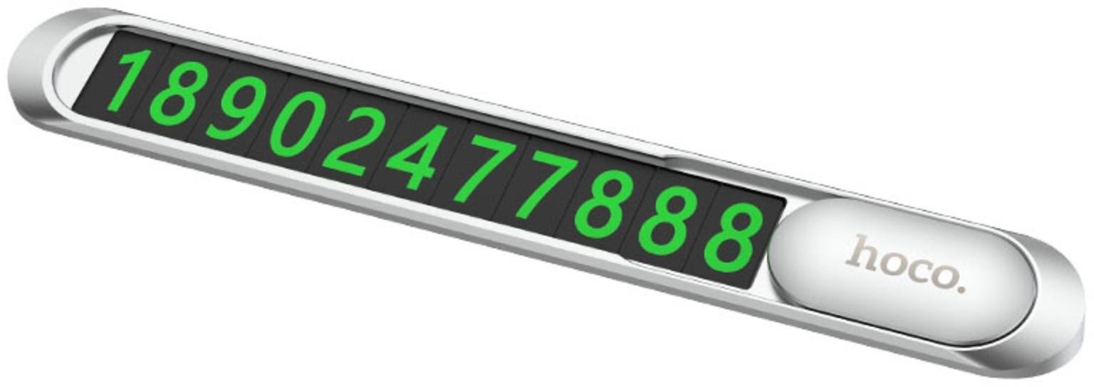 Автовизитка Hoco PH41, металлическая, магнитная, серебристая