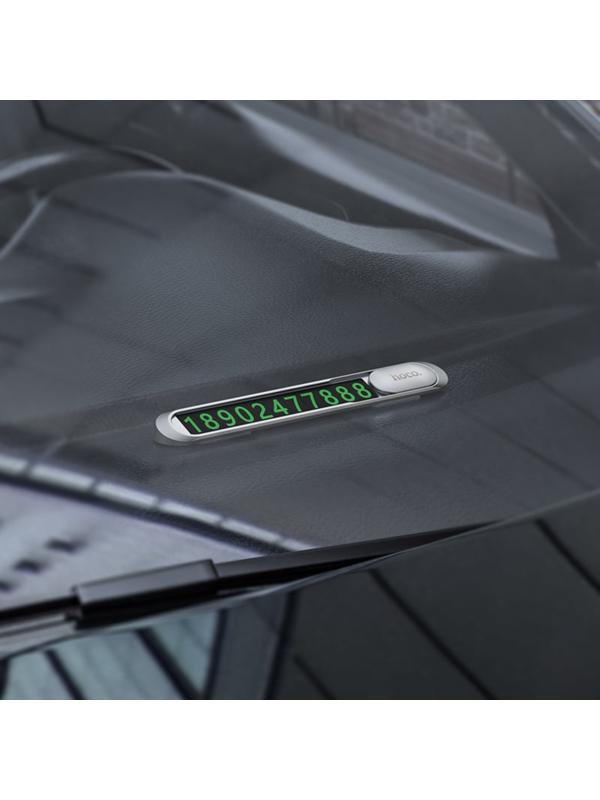 Автовизитка Hoco PH41, металлическая, магнитная, серебристая