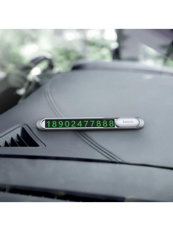 Автовизитка Hoco PH41, металлическая, магнитная, серебристая