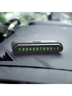 Автовизитка Hoco CPH19, скрытая, чёрная