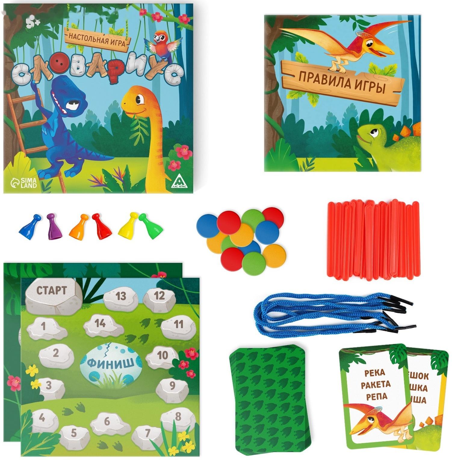 Настольная игра развивающая «Словариус», 60 карт, 30 палочек, 30 жетонов, 5 шнурков, 5+