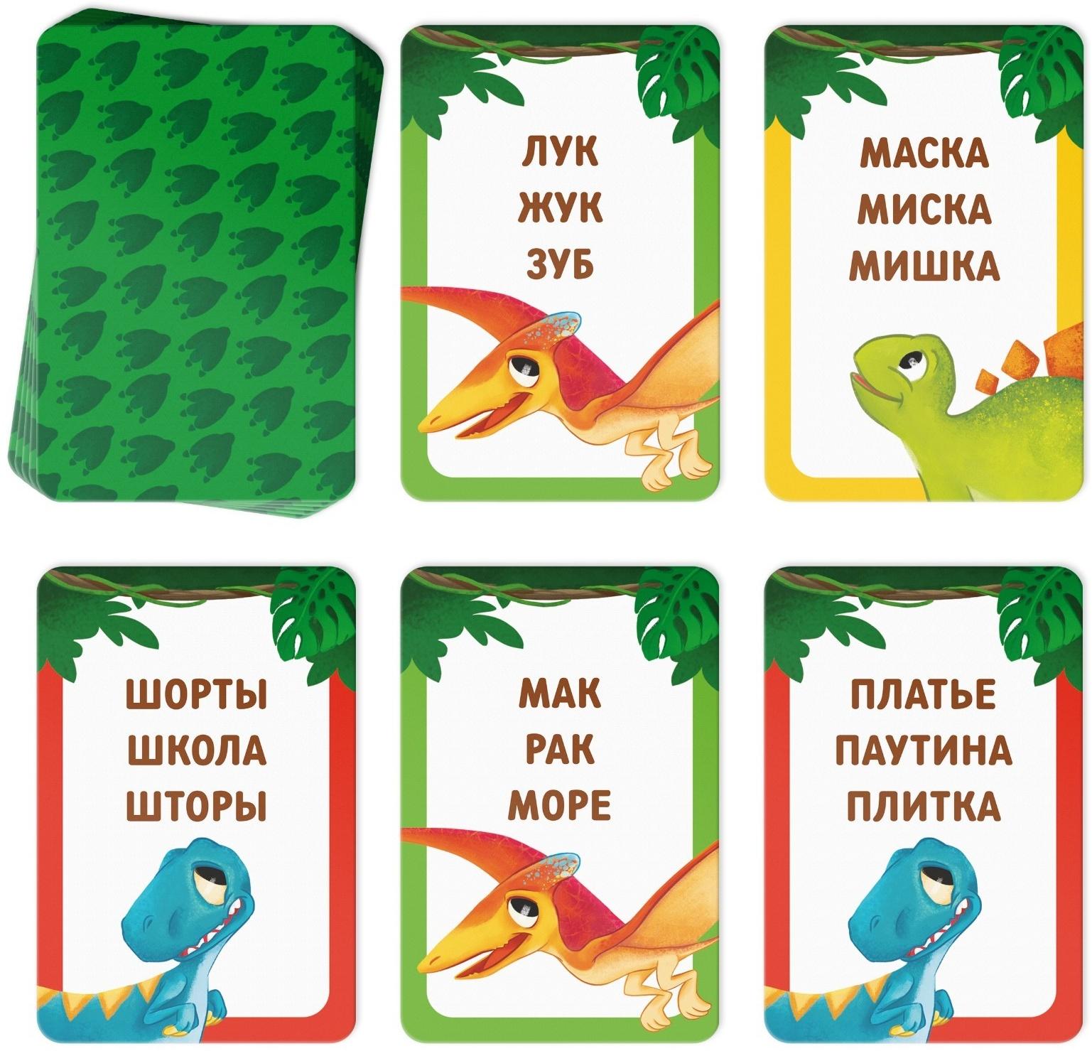 Настольная игра развивающая «Словариус», 60 карт, 30 палочек, 30 жетонов, 5 шнурков, 5+