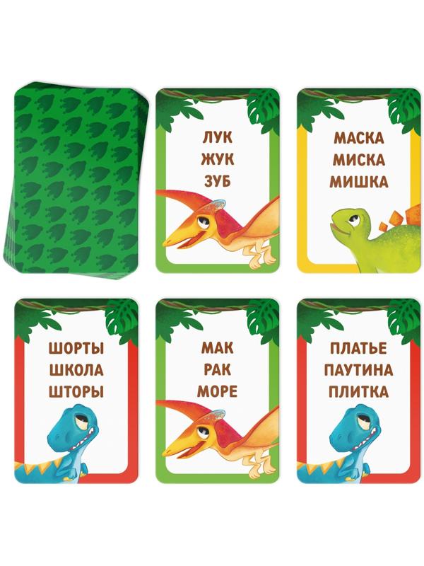 Настольная игра развивающая «Словариус», 60 карт, 30 палочек, 30 жетонов, 5 шнурков, 5+