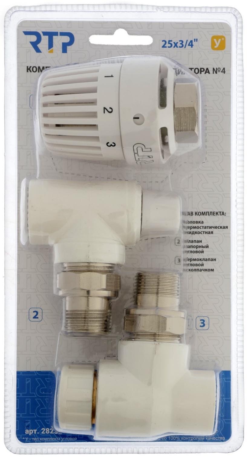 Комплект термостатический для радиатора RTP № 4, d=25 мм × 3/4