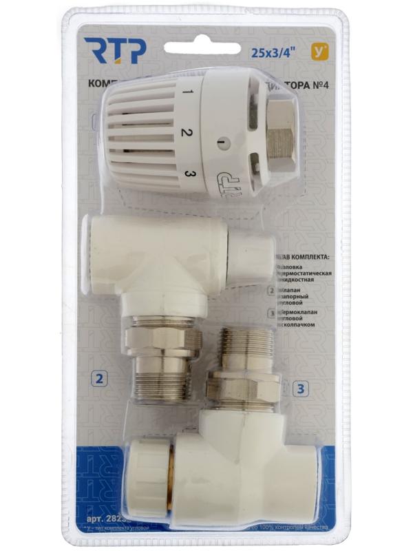 Комплект термостатический для радиатора RTP № 4, d=25 мм × 3/4