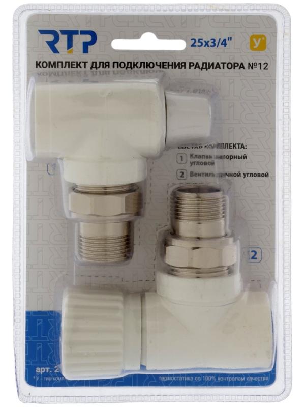 Комплект термостатический для радиатора RTP № 12, d=25 мм × 3/4
