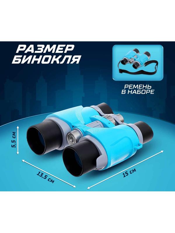 Бинокль «Шпион», с фонариком и компасом