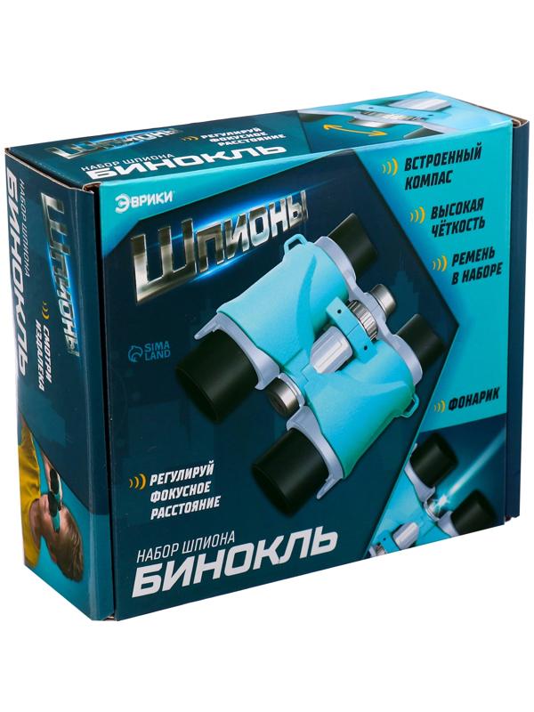 Бинокль «Шпион», с фонариком и компасом