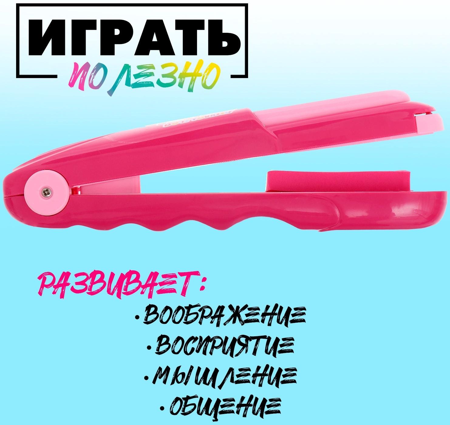 Набор парикмахера «Блестящие локоны», с аксессуарами